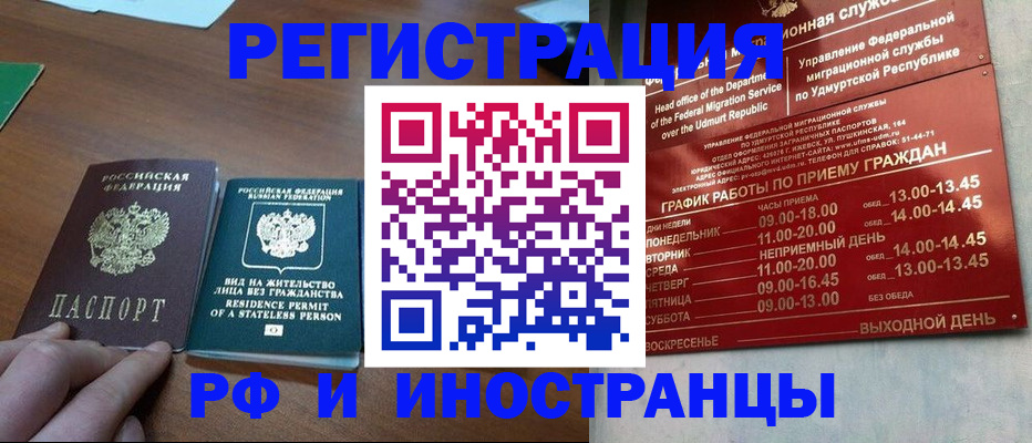 регистрация для школы в Ставрополе